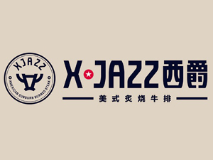 西爵牛排加盟费