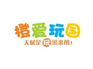 橙爱玩国品牌LOGO