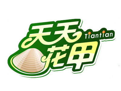 天天花甲品牌LOGO