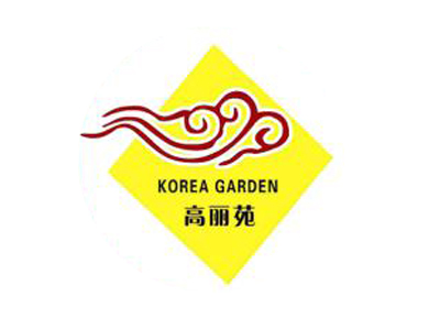 高丽苑韩国烤肉加盟费