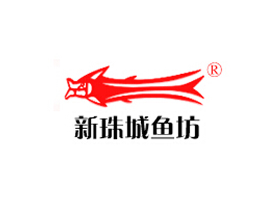 新珠城鱼坊加盟费