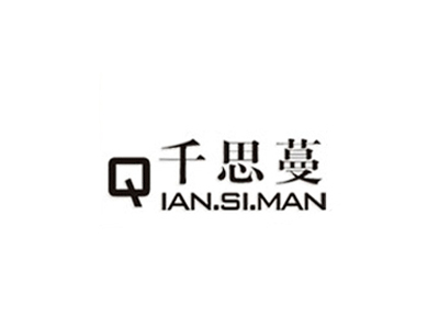 千思蔓女装加盟费