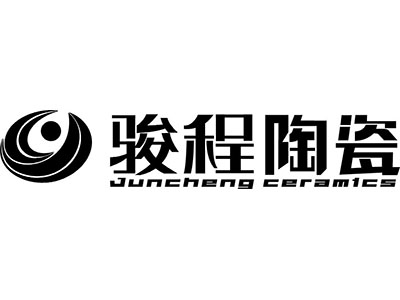 骏程陶瓷品牌LOGO