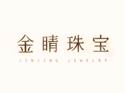 金晴珠宝品牌LOGO