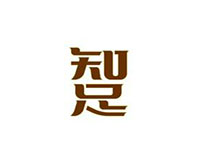 知足袜业品牌LOGO