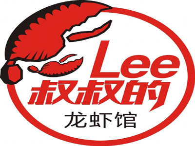 lee叔叔龙虾品牌LOGO