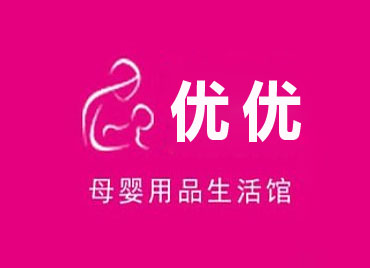 优优母婴生活馆品牌LOGO