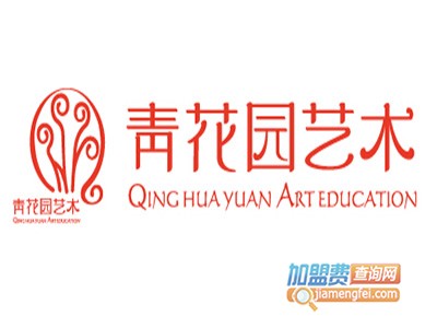 青花园艺术品牌LOGO