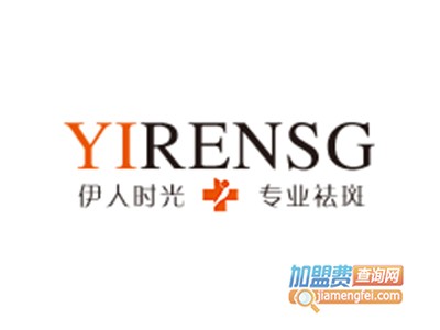伊人时光加盟费