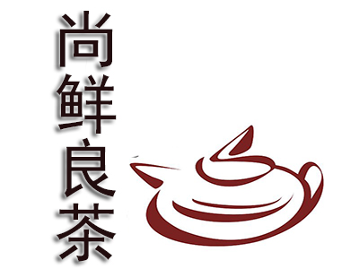 尚鲜良茶品牌LOGO