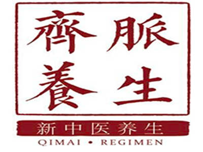 齐脉养生馆品牌LOGO