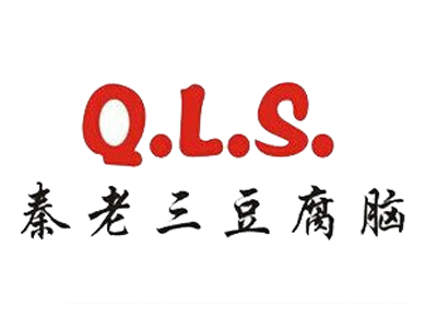 秦老三豆腐脑品牌LOGO