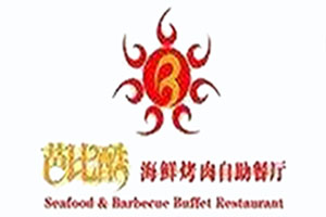 芭比酷海鲜烤肉自助餐厅品牌LOGO