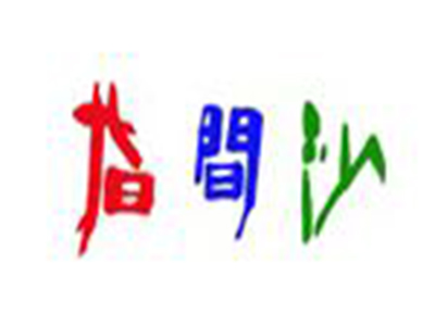 指间沙加盟费