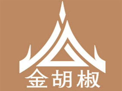 金胡椒泰国餐厅品牌LOGO