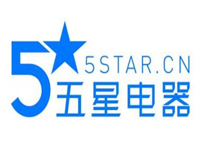 五星电器品牌LOGO