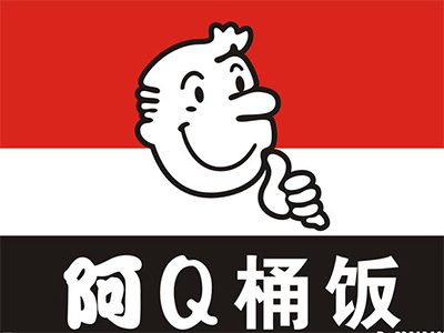 阿Q桶饭加盟费