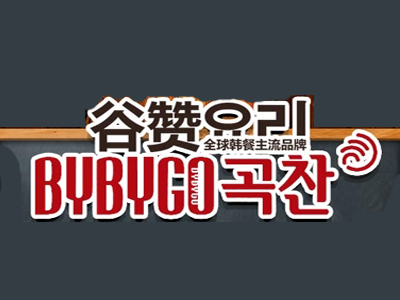 谷赞韩餐加盟费