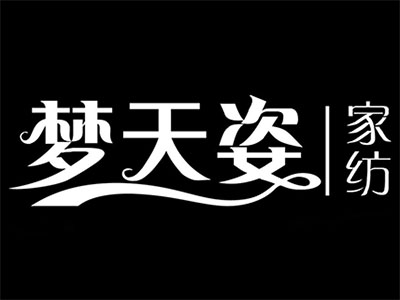 梦天姿家纺品牌LOGO