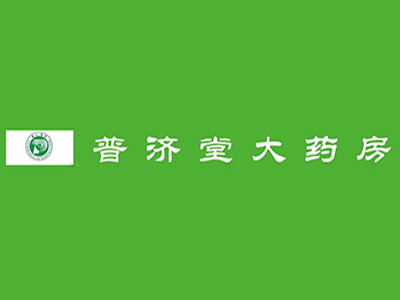 普济堂大药房加盟费