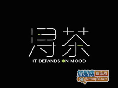 浔茶加盟费