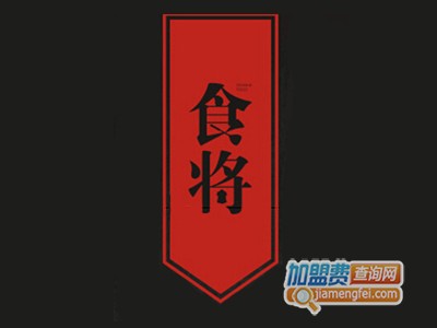 食将便当品牌LOGO