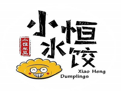 小恒水饺品牌LOGO