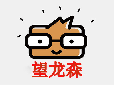 望龙森加盟费