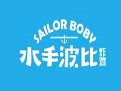 水手波比炸鸡品牌LOGO