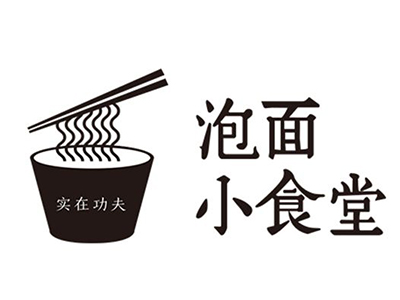 实在功夫泡面小食堂加盟费