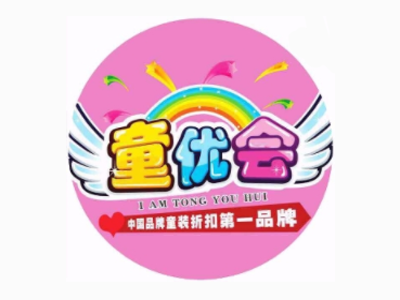 童优会品牌LOGO