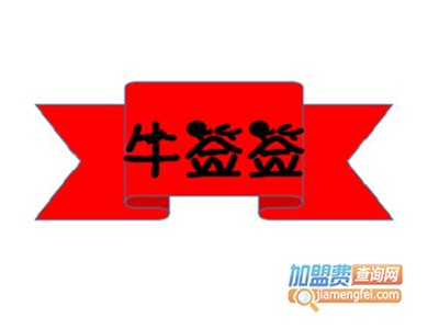 牛签签串串香品牌LOGO