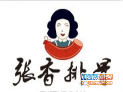 张香排骨品牌LOGO