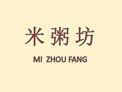 米粥坊加盟费