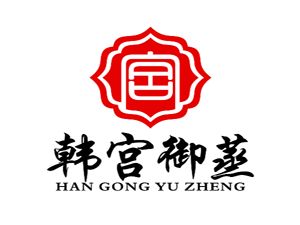 韩宫御蒸汗蒸馆品牌LOGO