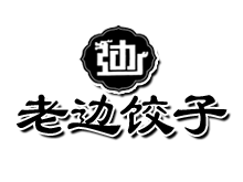 老边饺子加盟费