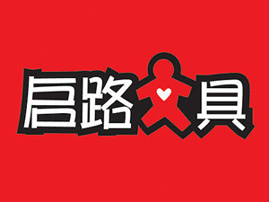 启路文具品牌LOGO