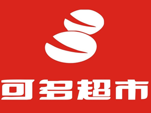 可多超市加盟费