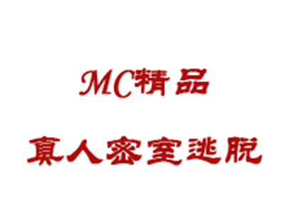 MC真人密室脱逃加盟费