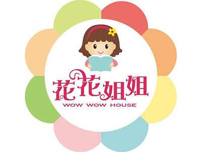 花花姐姐亲子餐厅品牌LOGO