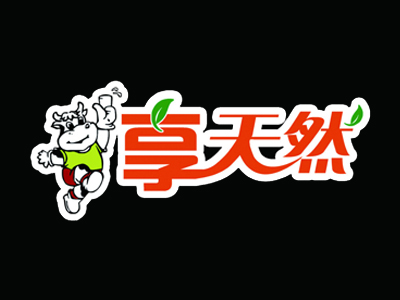 享天然鲜奶吧品牌LOGO