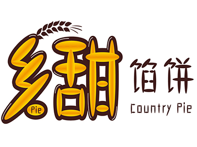 乡甜馅饼品牌LOGO