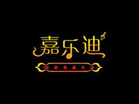 嘉乐迪加盟