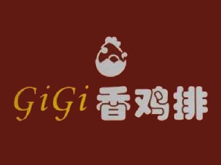 gigi香鸡排加盟费