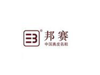 邦赛皮鞋品牌LOGO