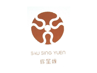 修圣缘美容院品牌LOGO