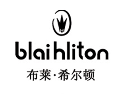 布莱希尔顿品牌LOGO