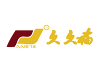 久久福门业品牌LOGO