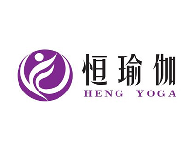 恒瑜伽会馆品牌LOGO