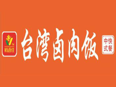 航语佳卤肉饭品牌LOGO